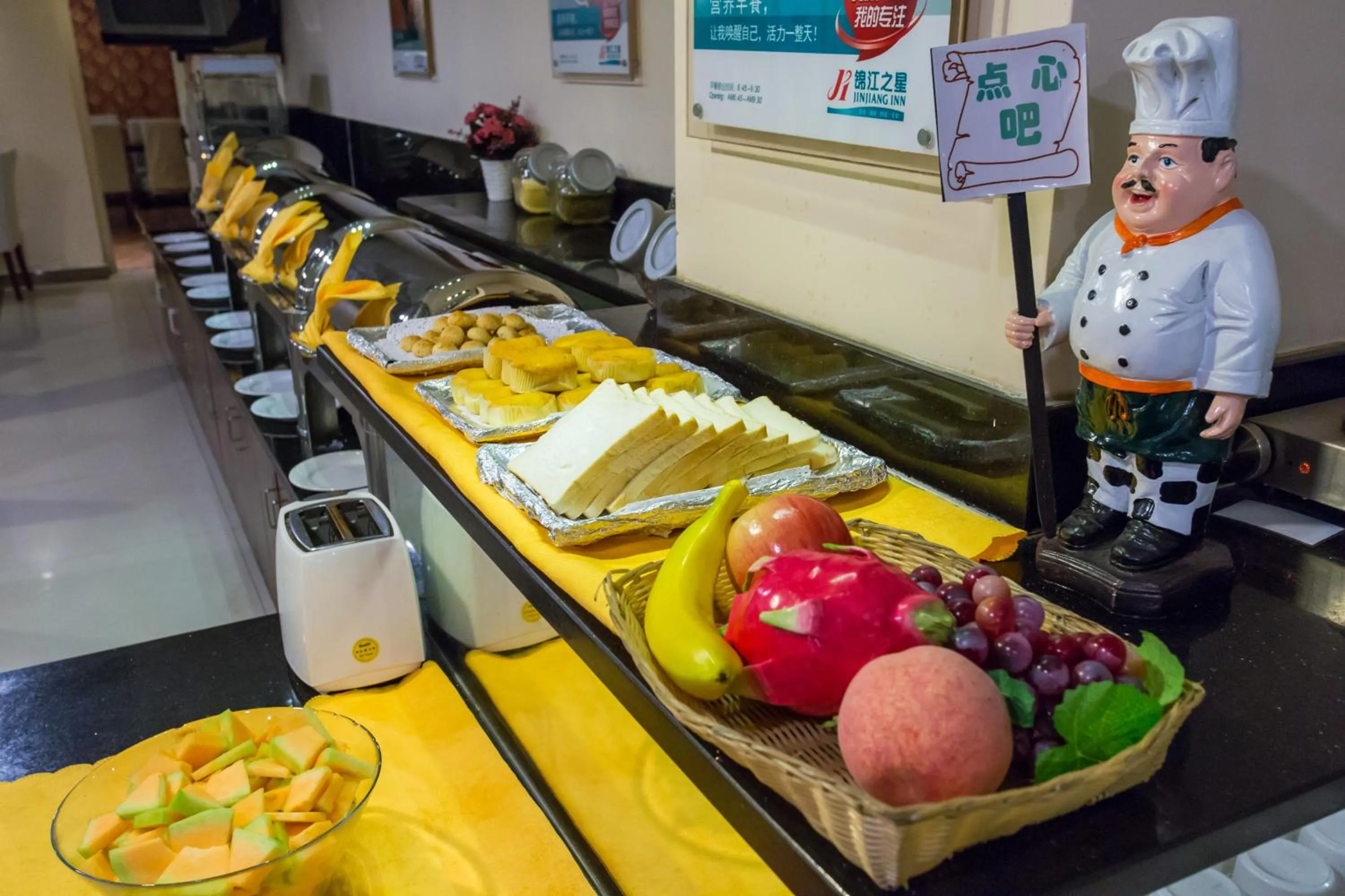 Buffet breakfast in Jingjiang Inn Beijing Yizhuang Development Zone