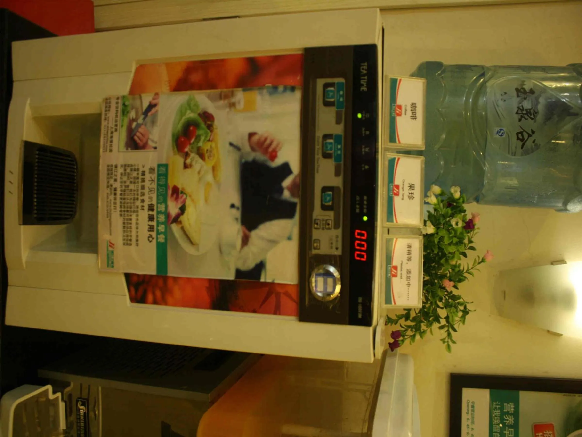 Breakfast in Jinjiang Inn Beijing South Station