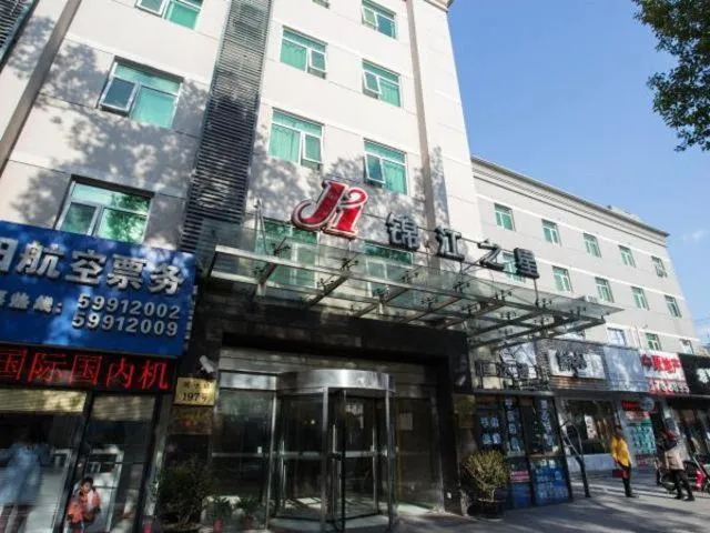 Jingjiang Inn Shanghai Jiading Chengzhong Road