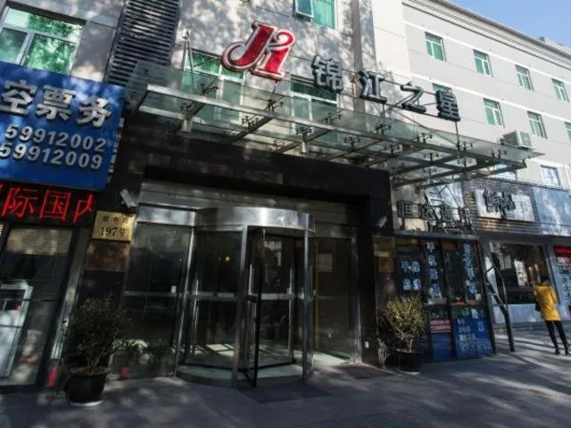 Jingjiang Inn Shanghai Jiading Chengzhong Road