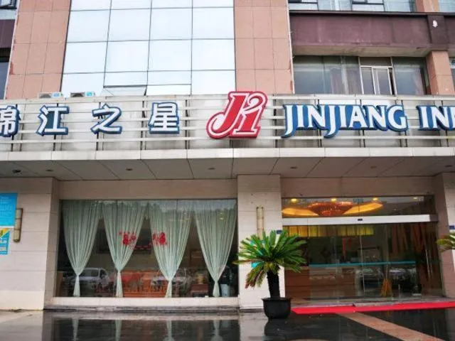 Jinjiang Inn Wujiang Zhongshan North Road