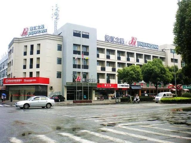 Jinjiang Inn Kunshan Railway Station