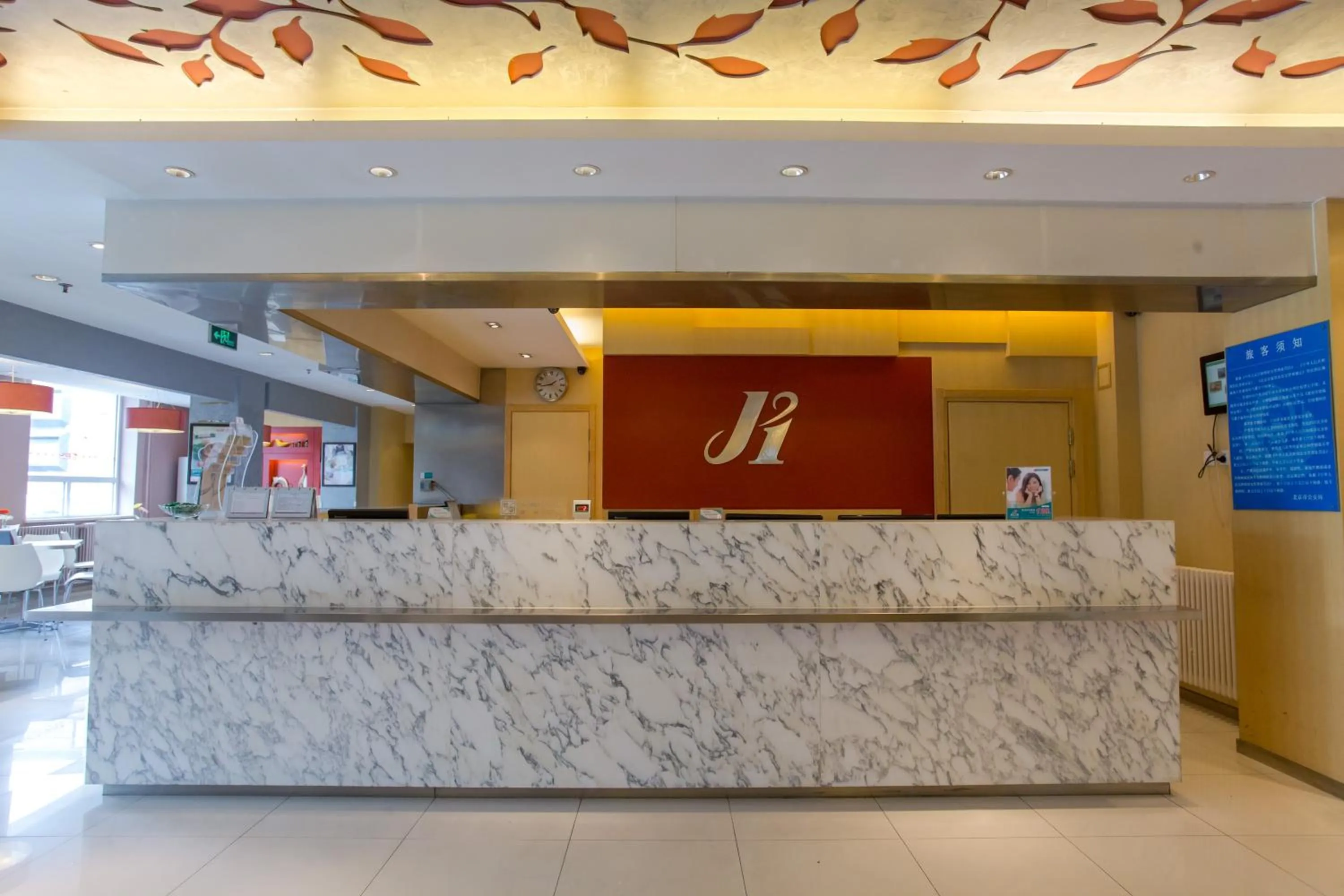 Lobby or reception in Jinjiang Inn Beijing Xisi