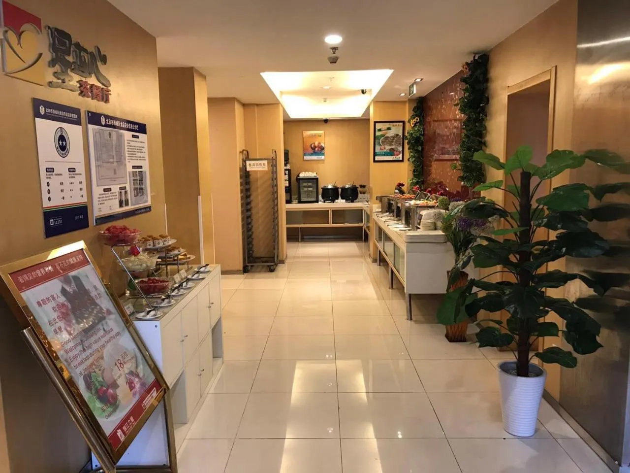 Breakfast in Jinjiang Inn Beijing Xisi