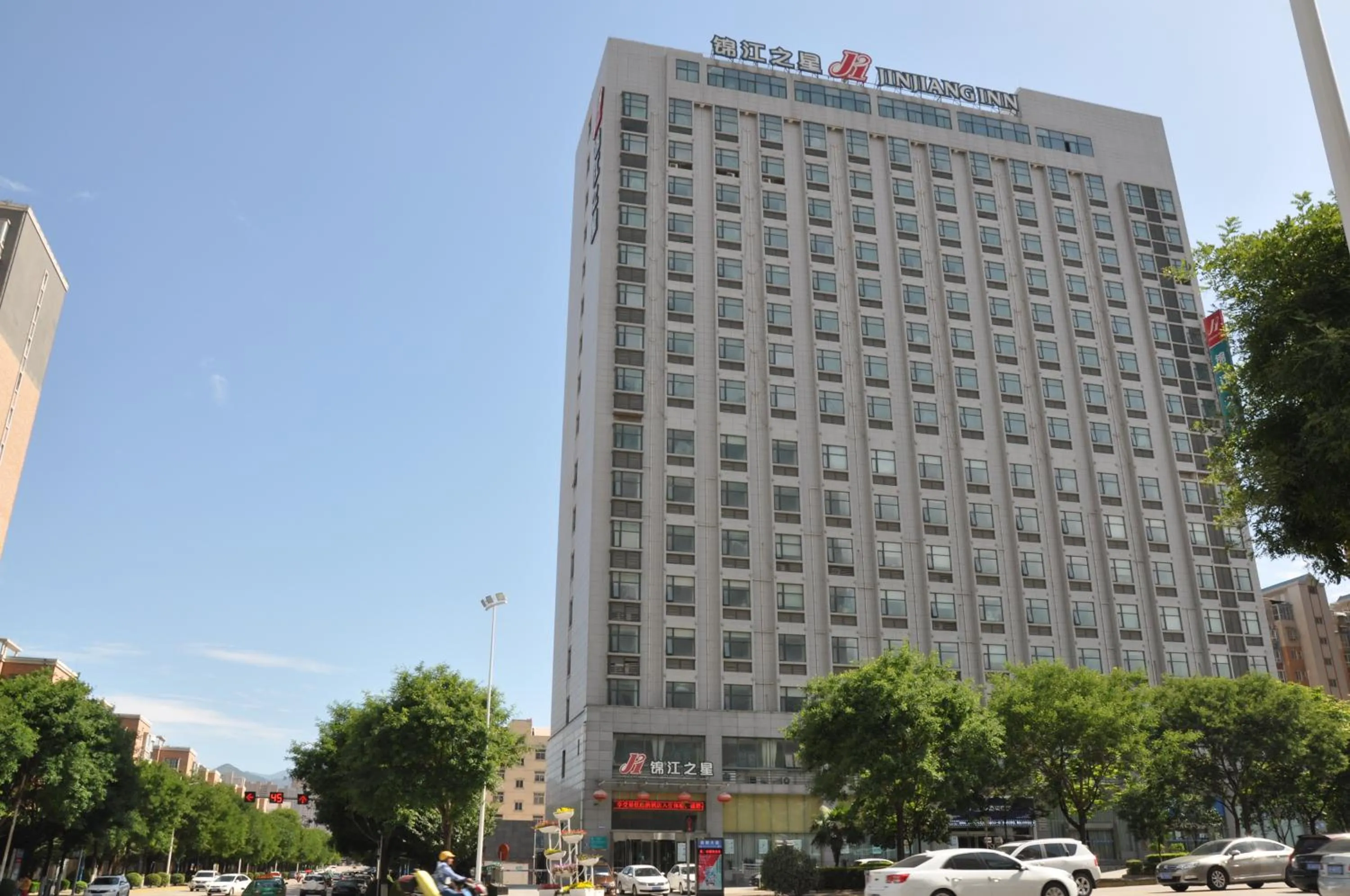 Jinjiang Inn Baoji High-speed Rail Station