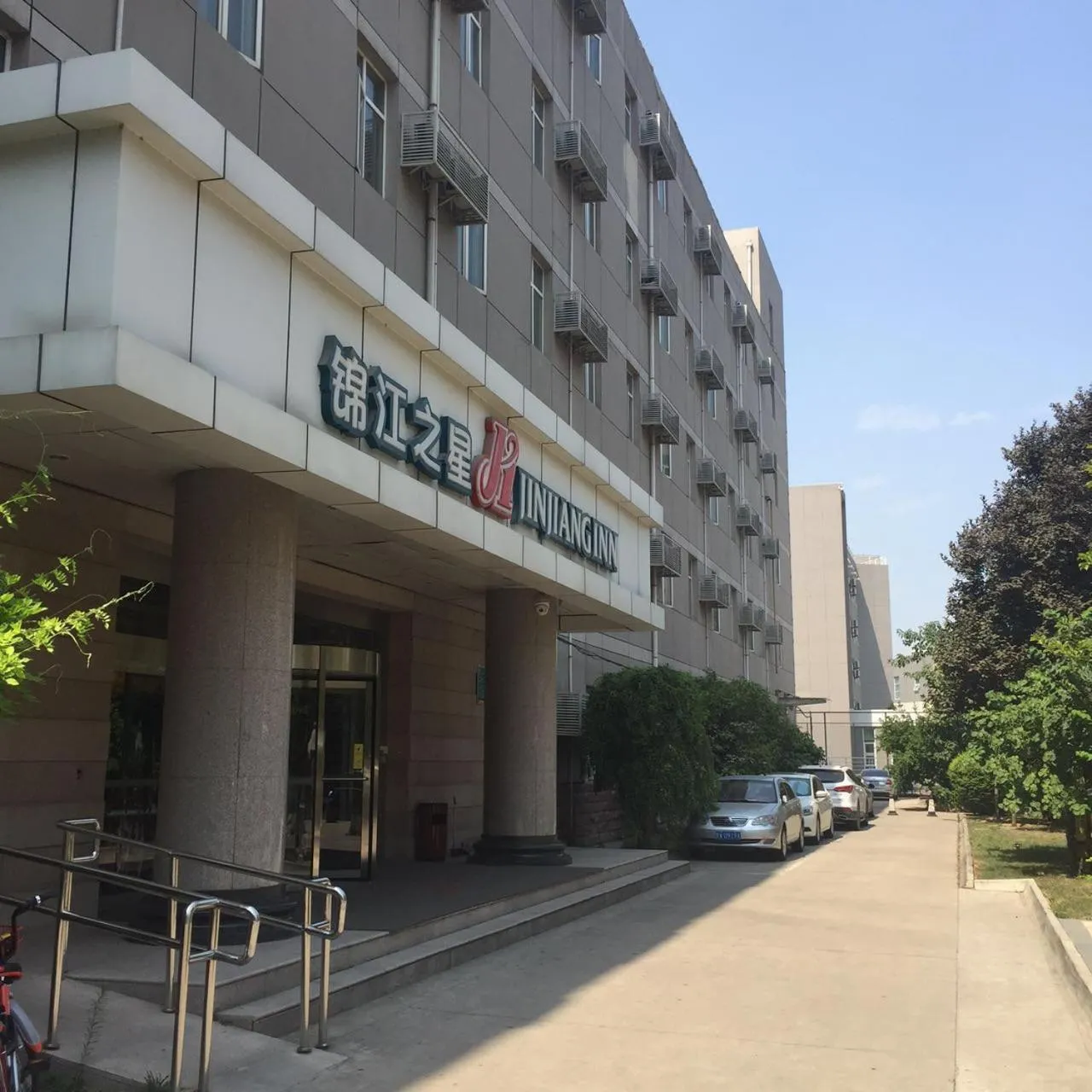 Jinjiang Inn Xi'an Second Keji Road Ruanjianyuan
