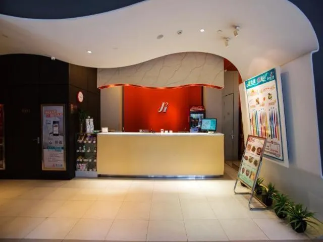 Jinjiang Inn Hefei Sanxiaokou Lujiang Road