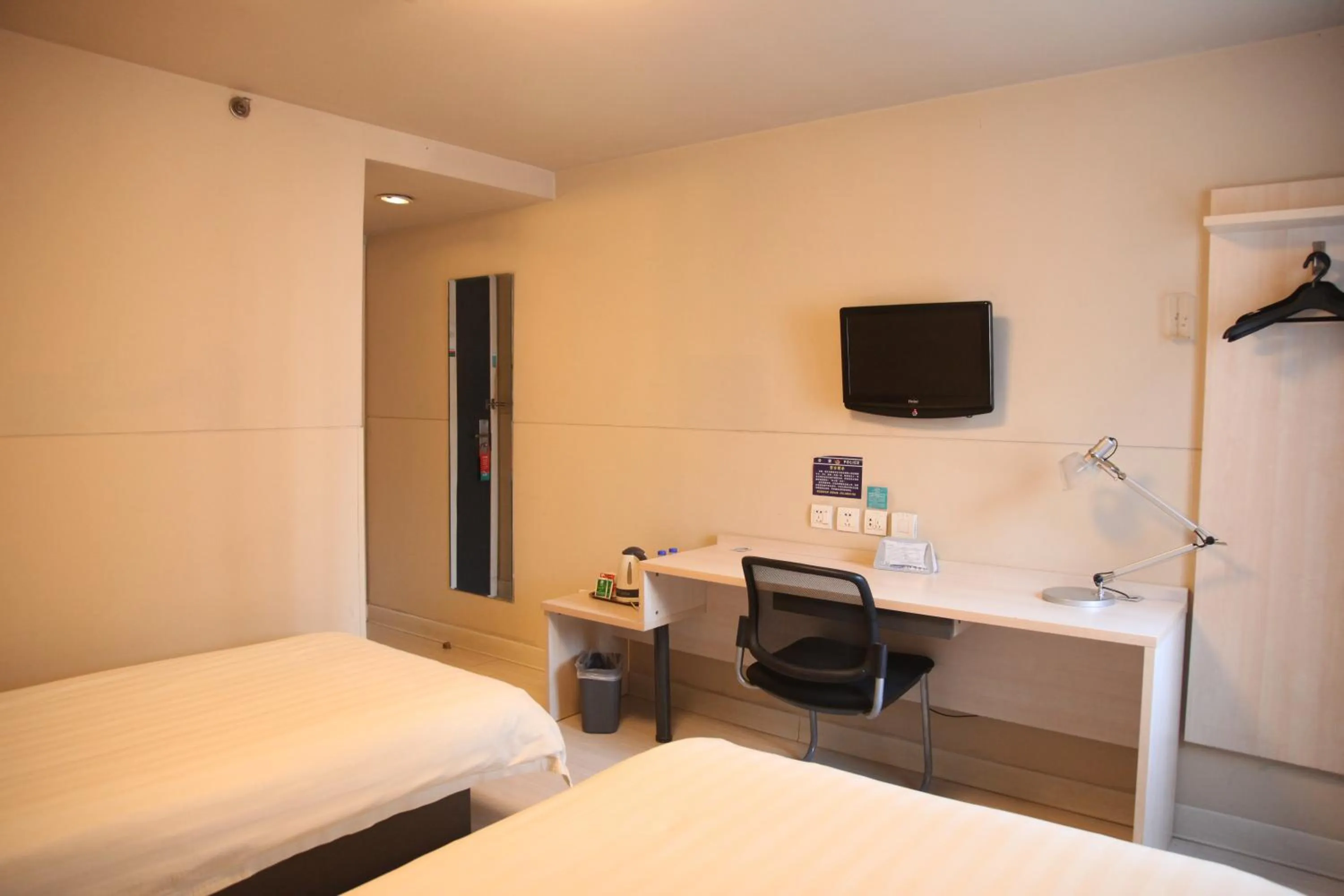 Bed in Jinjiang Inn Beijing Zoo