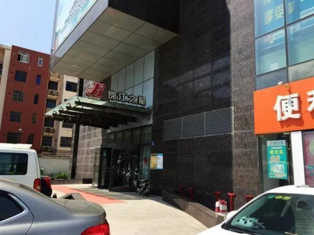 Jinjiang Inn Haimen Jiefang Middle Road