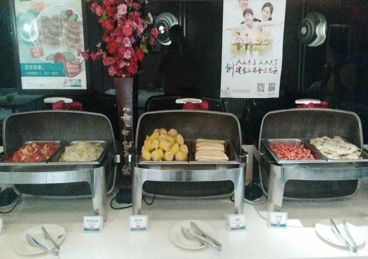 Food and drinks in Jinjiang Inn Beijing Zhushikou