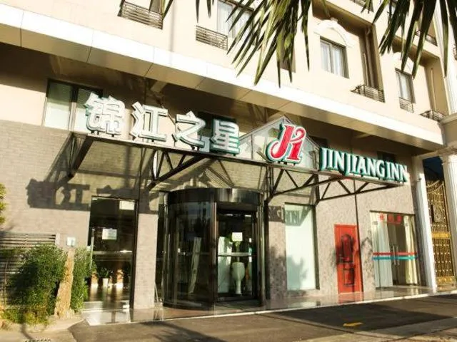 Jinjiang Inn Wenling Daxi