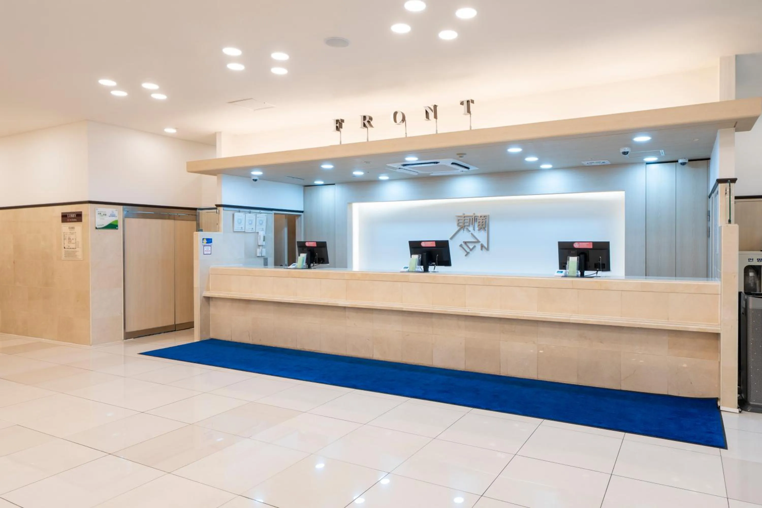 Toyoko Inn Daejeon Government Complex