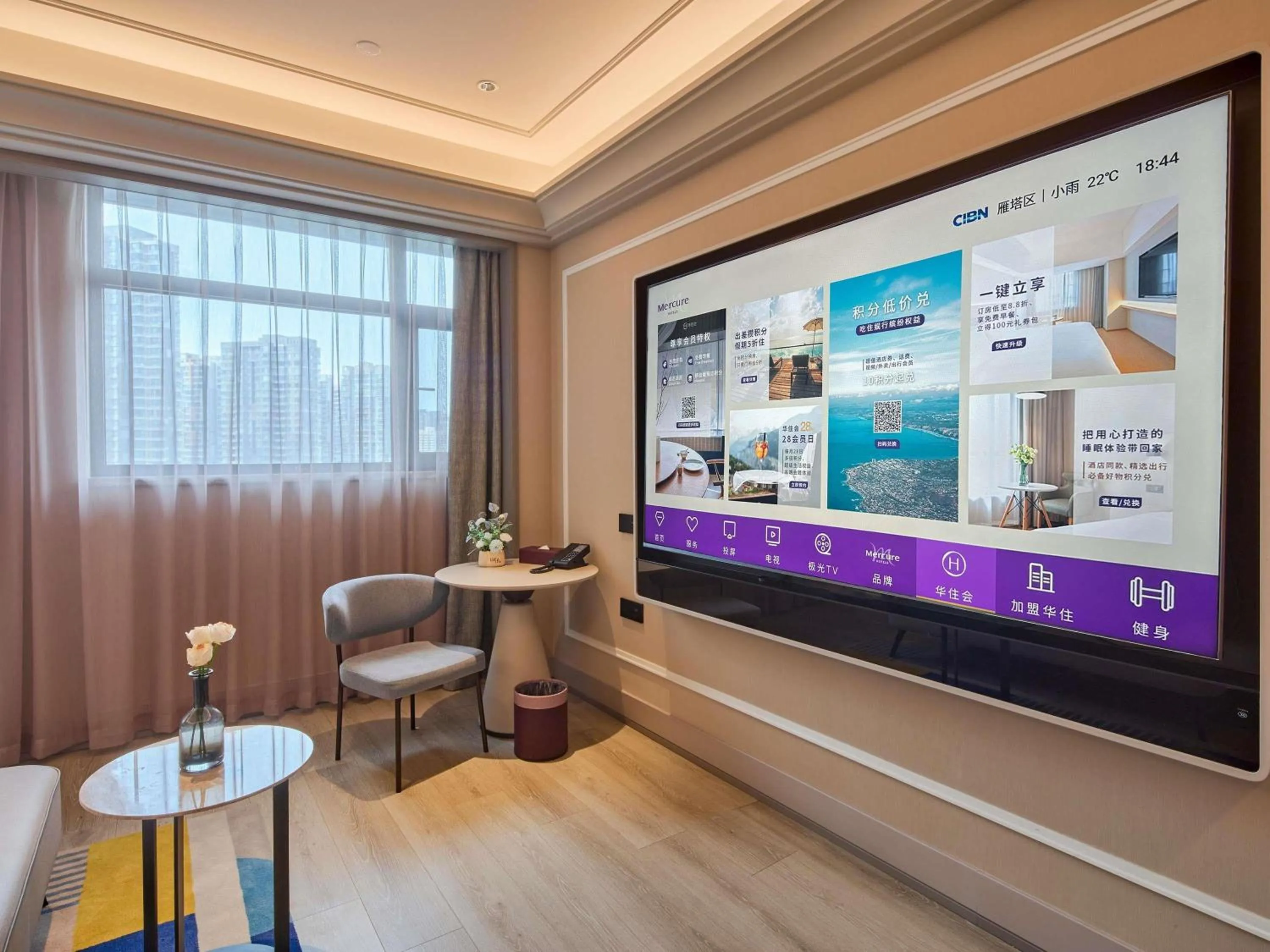 TV and multimedia in Mercure Xian Dazhai Road