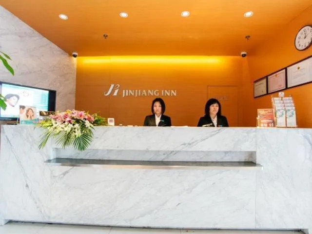 Lobby or reception in Jinjiang Inn Shanghai Hongqiao Hinge Tianshan West Road