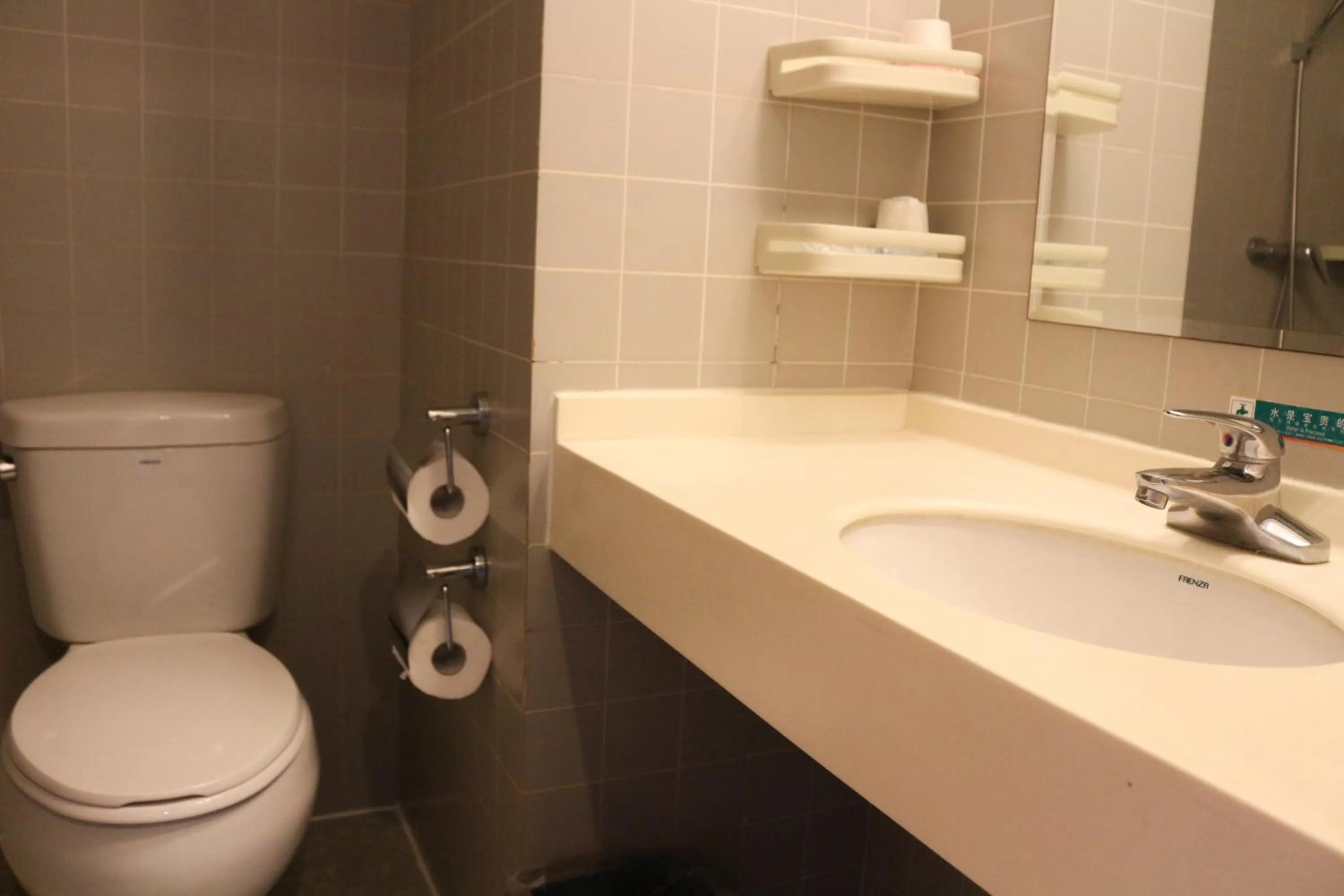 Jinjiang Inn Shanghai Chedun Studios