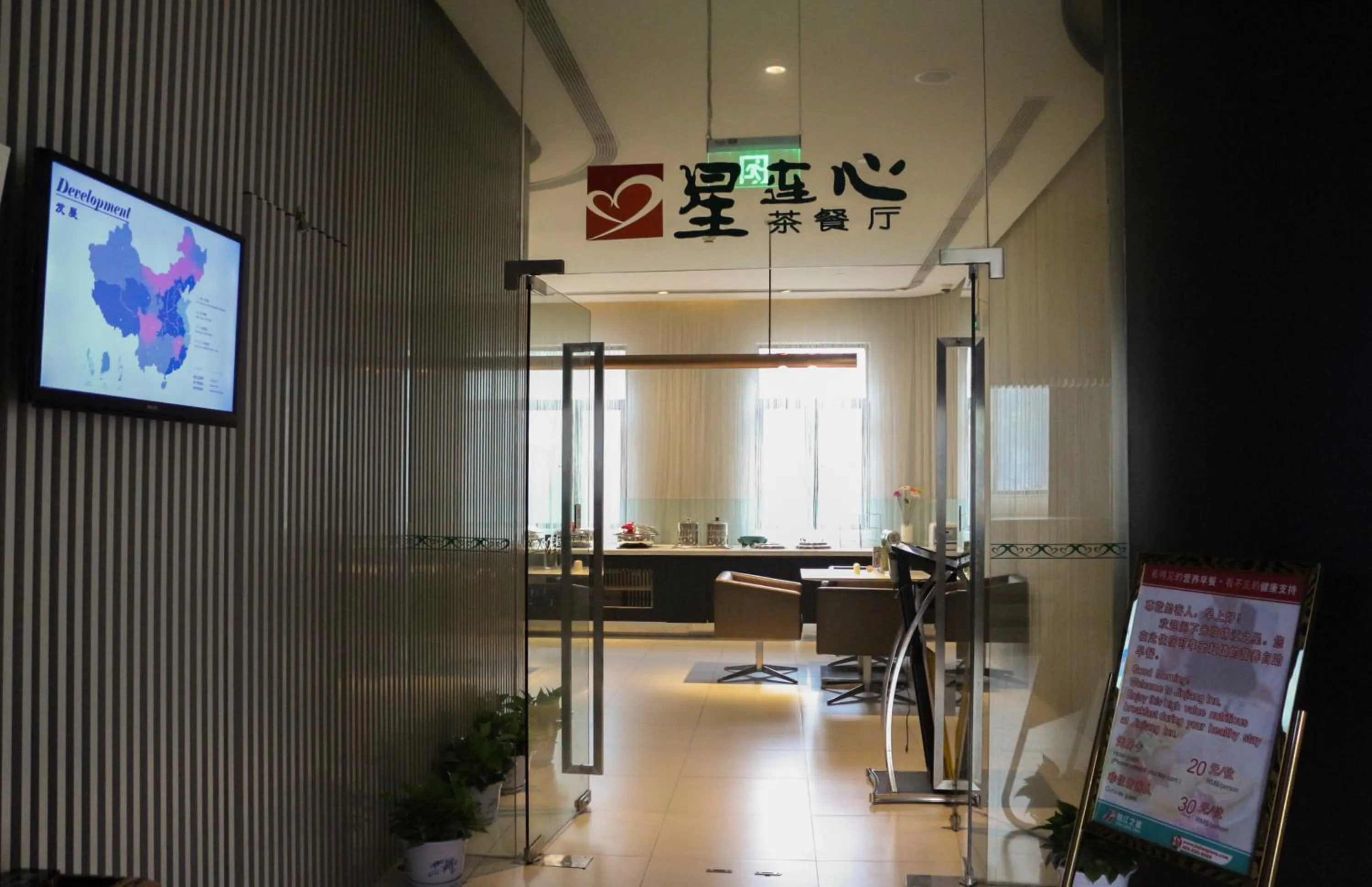 Jinjiang Inn Shanghai Chedun Studios