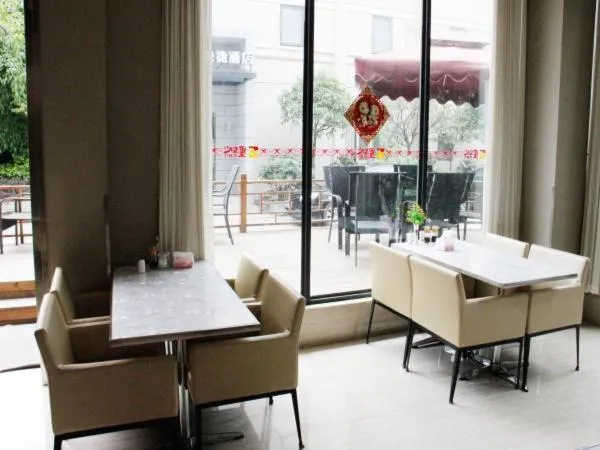 Jinjiang Inn Chengdu Dufu Thatched Cottage