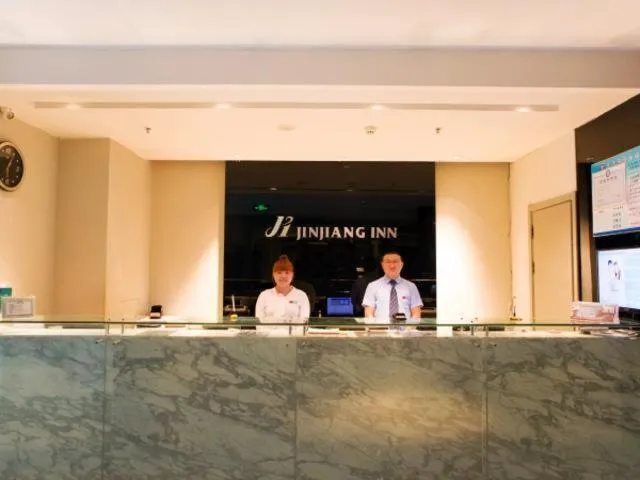 Lobby or reception in Jinjiang Inn Tangshan Shengli Road