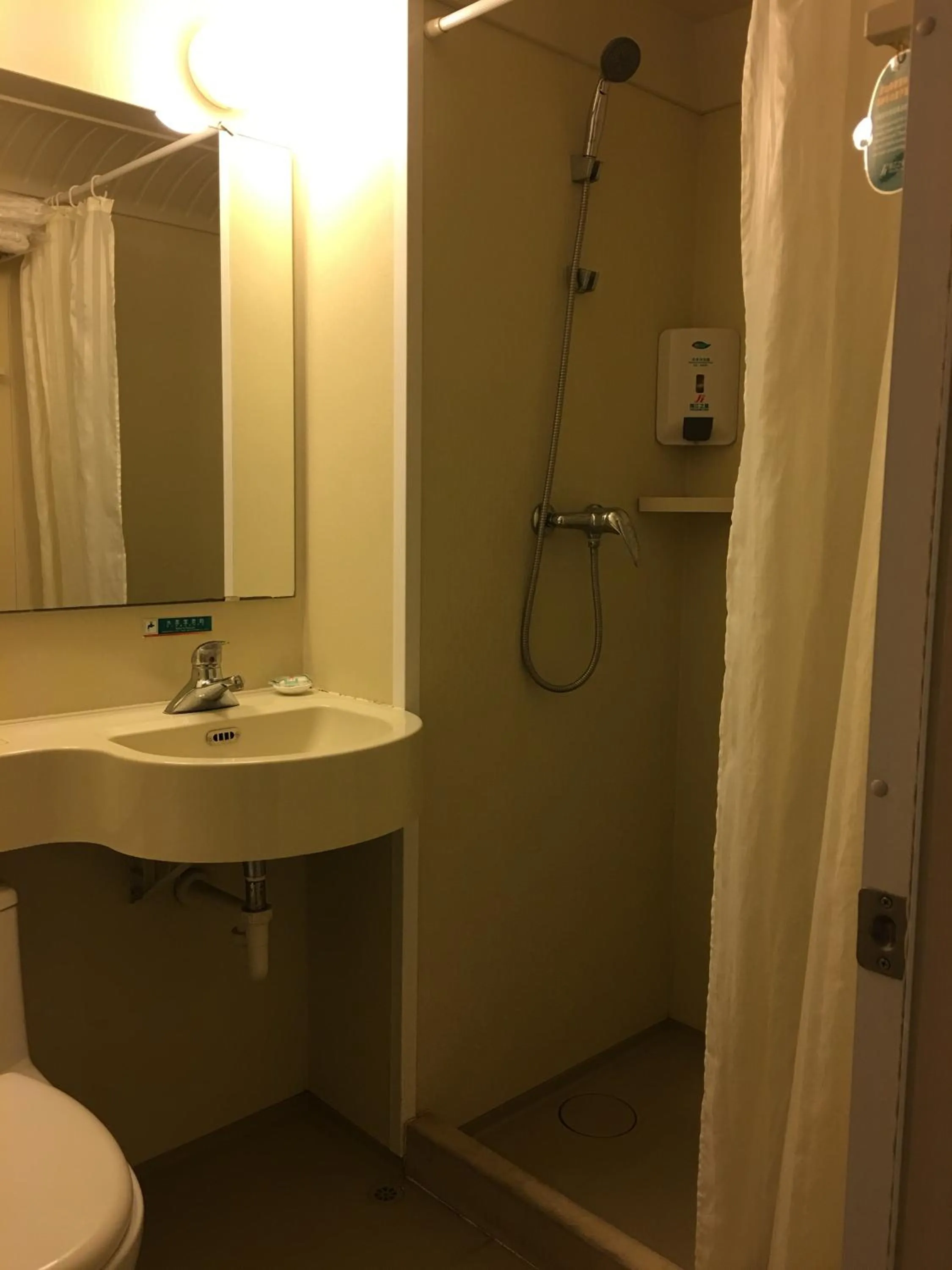 Decorative detail in Jinjiang Inn Beijing Gucheng North Road