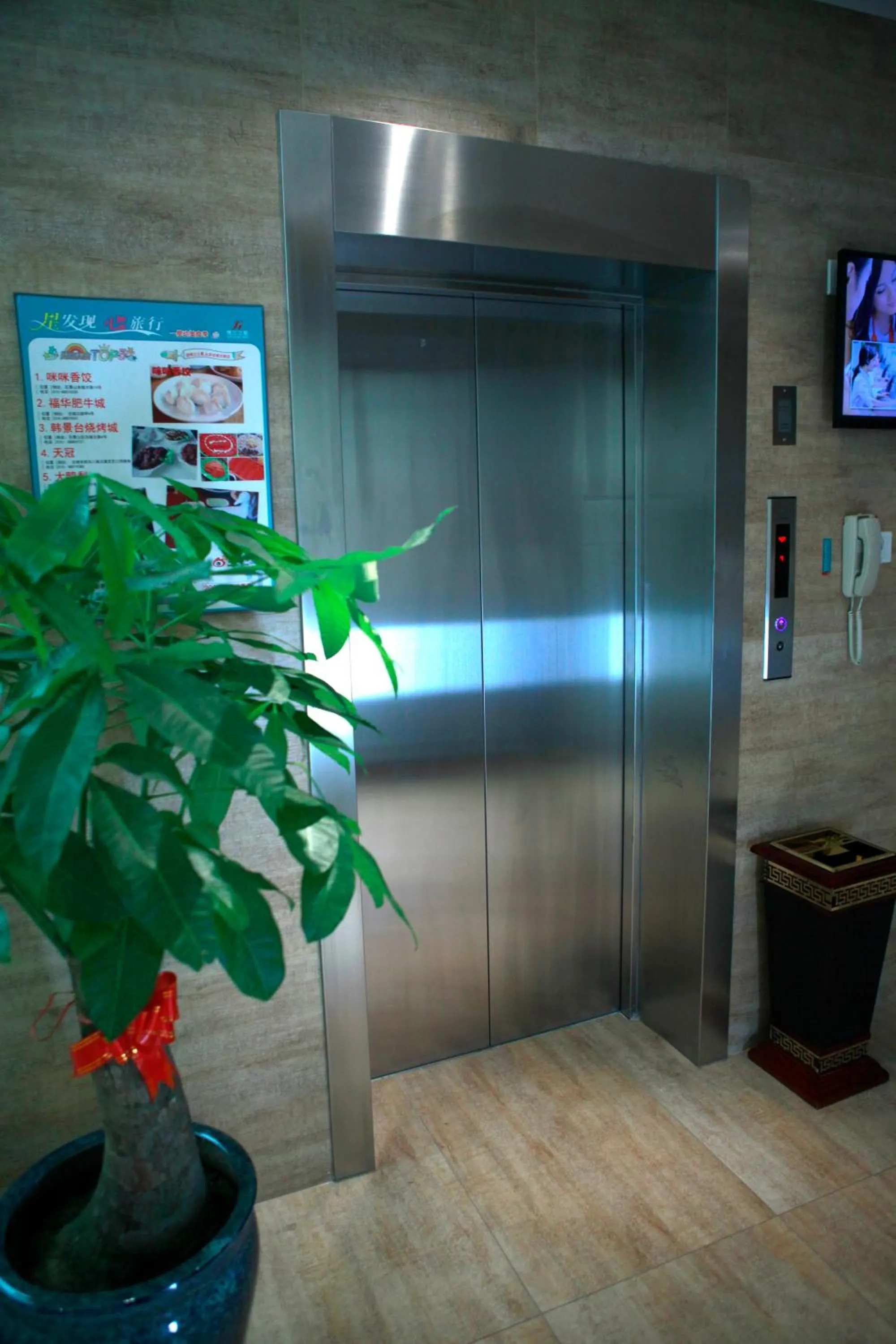 Decorative detail in Jinjiang Inn Beijing Gucheng North Road