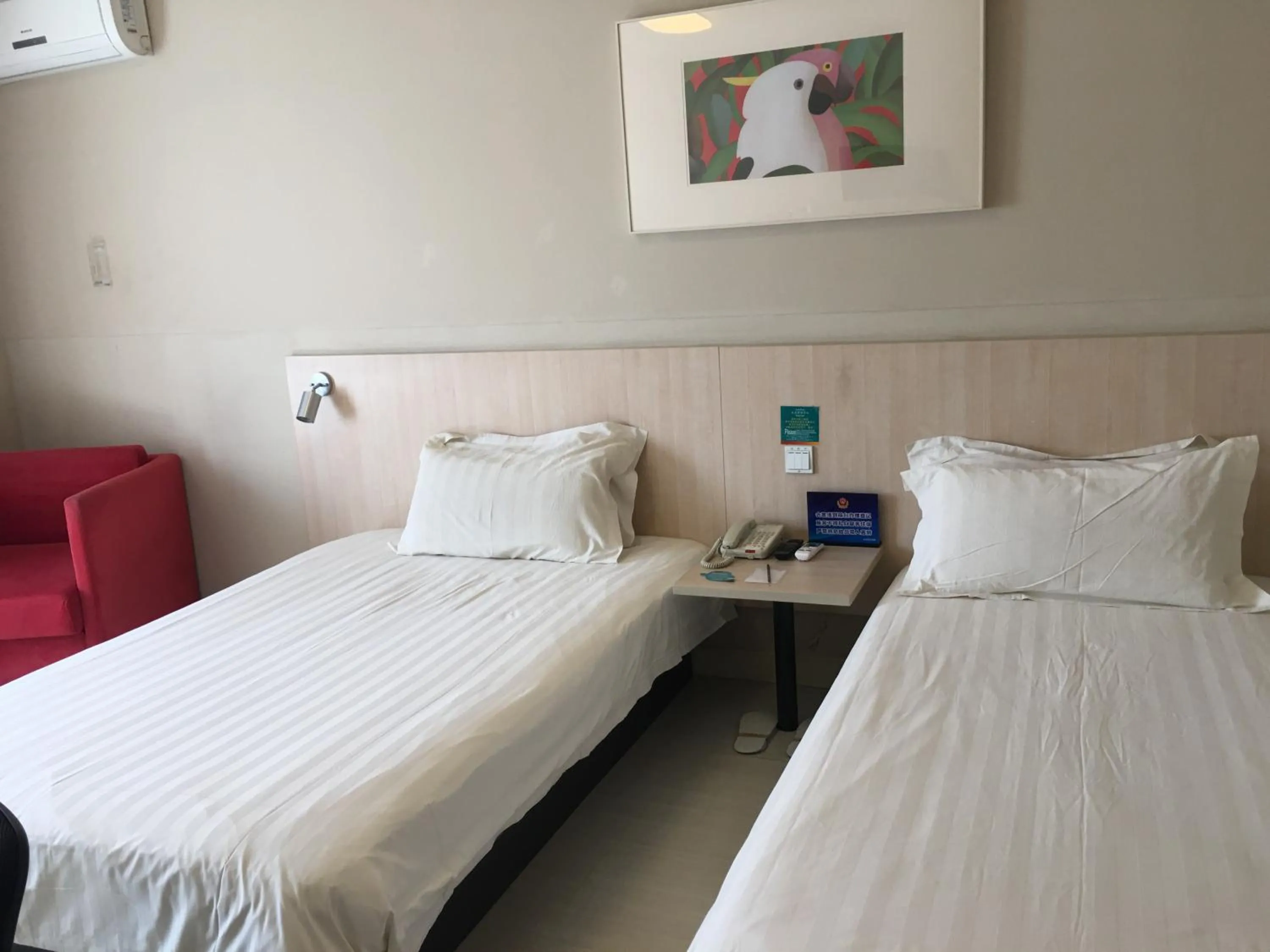 Decorative detail in Jinjiang Inn Beijing Gucheng North Road