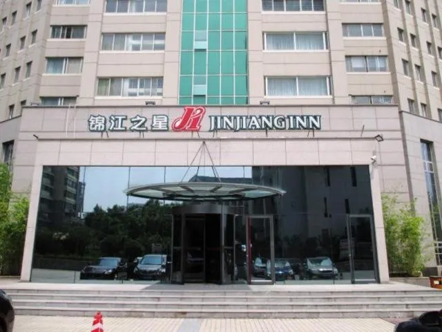 Jinjiang Inn Luoyang Nanchang Road Wangfujing