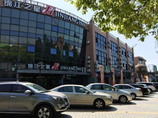 Jinjiang Inn Shanghai Zhangjiang Financial Information Park