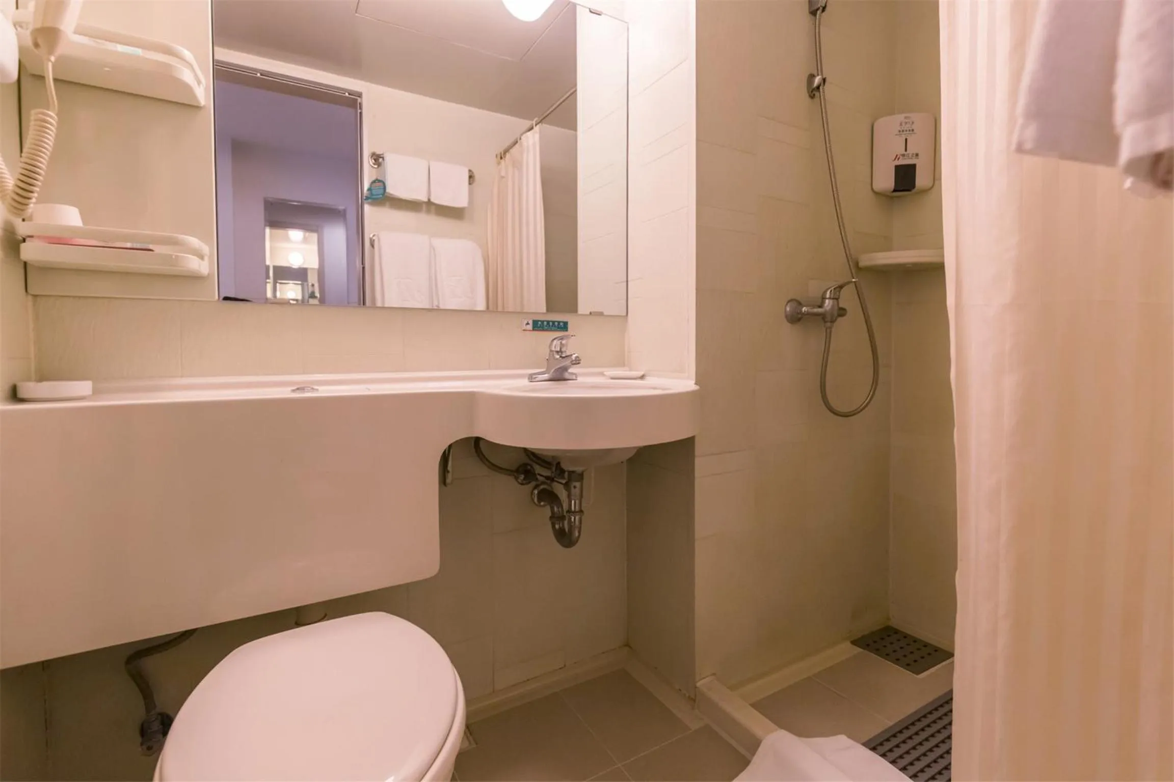 Bathroom in Jinjiang Inn Siping Pingdong Road Wada Square