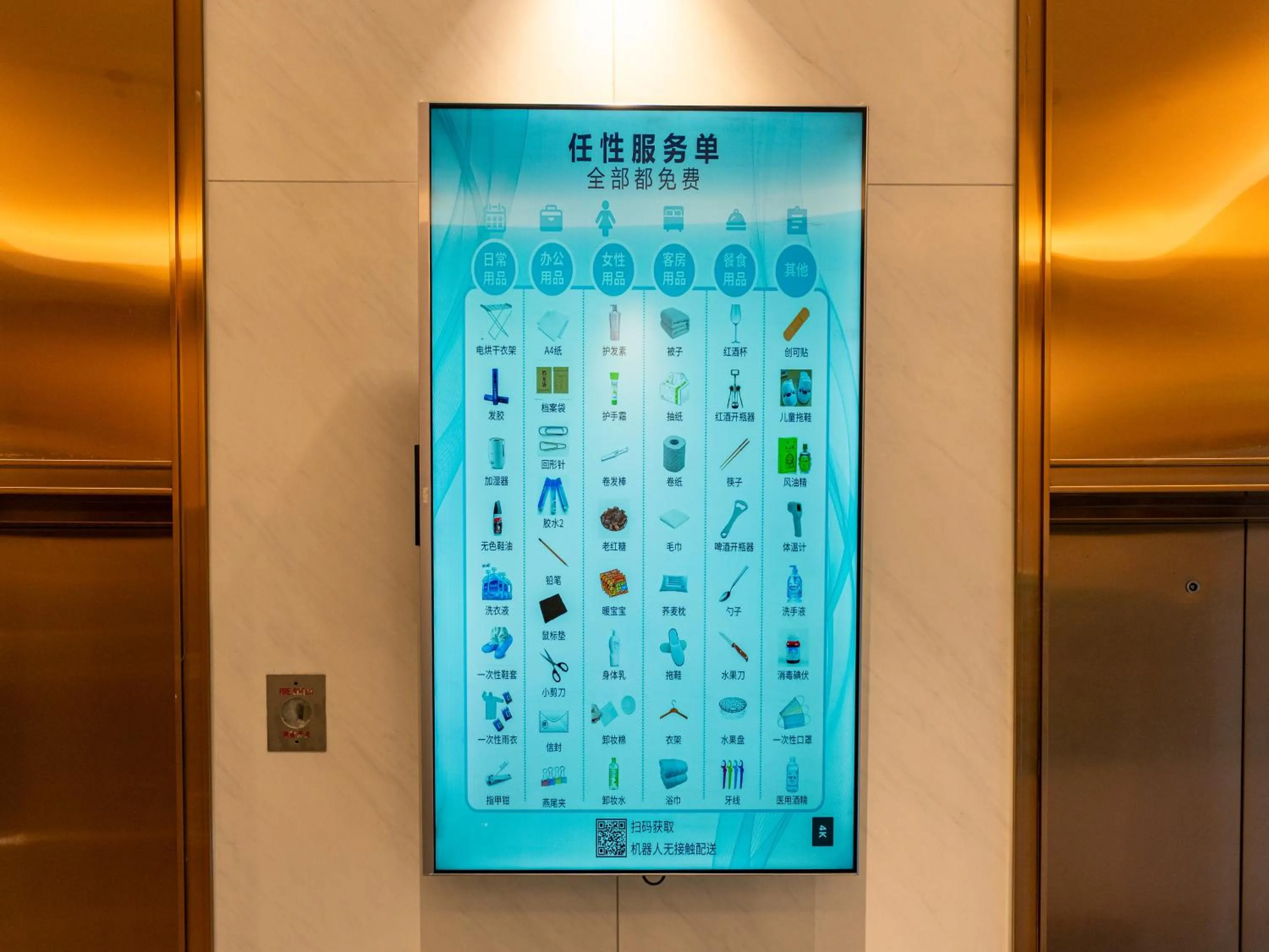 room service in Holiday Inn Express Suzhou Dushu Lake Xi`an Jiaotong-Liverpool University by IHG