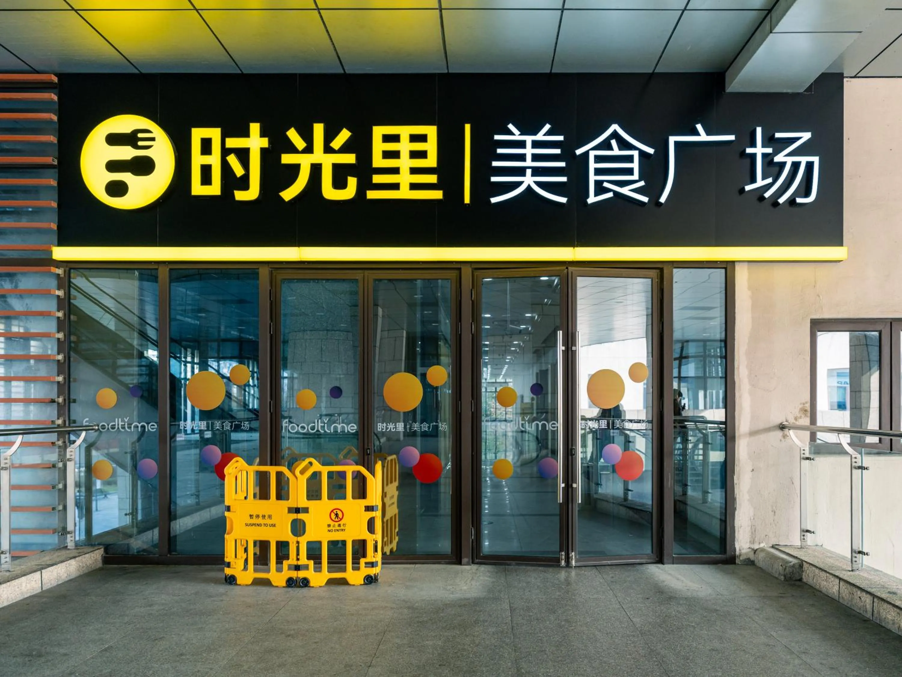 Other in Holiday Inn Express Suzhou Dushu Lake Xi`an Jiaotong-Liverpool University by IHG