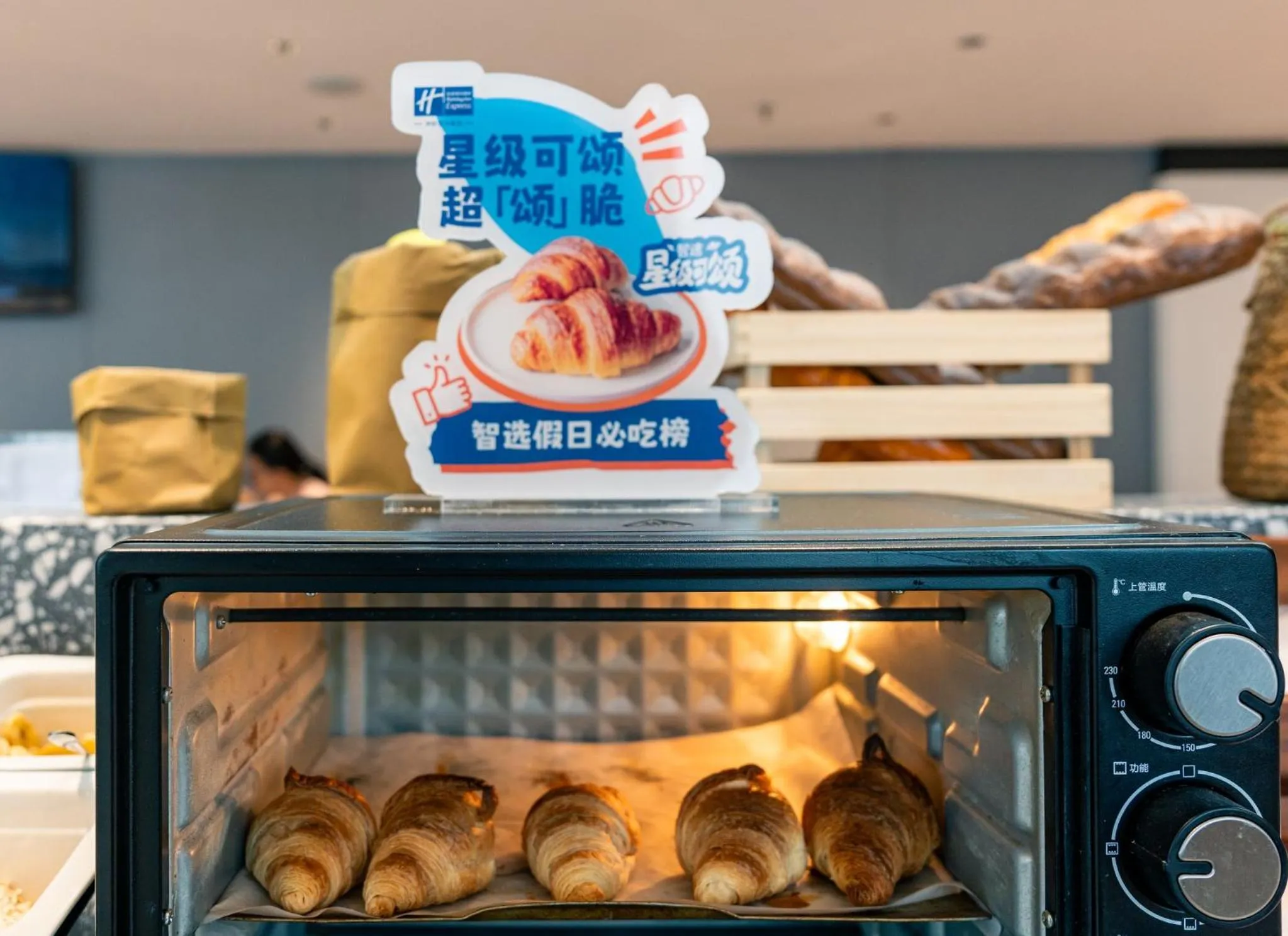 Restaurant/places to eat in Holiday Inn Express Suzhou Dushu Lake Xi`an Jiaotong-Liverpool University by IHG