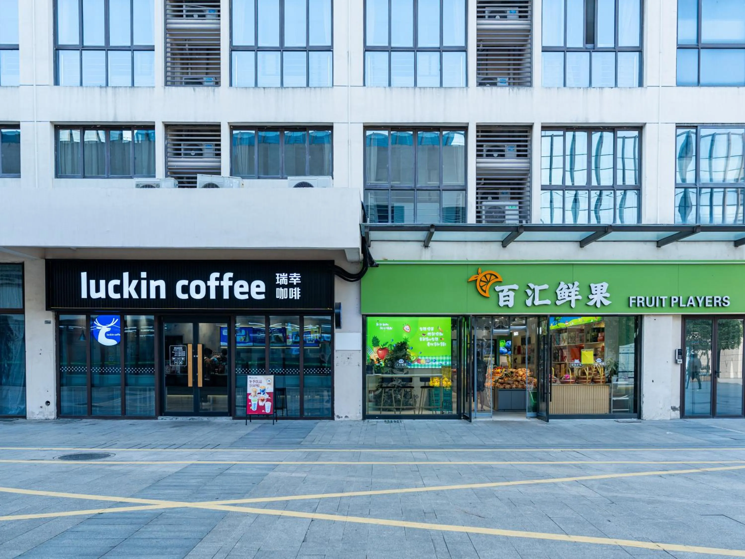 Other in Holiday Inn Express Suzhou Dushu Lake Xi`an Jiaotong-Liverpool University by IHG