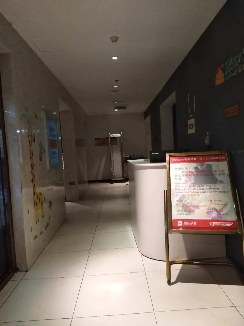 Restaurant/places to eat in Jinjiang Inn Beijing Laiguangying