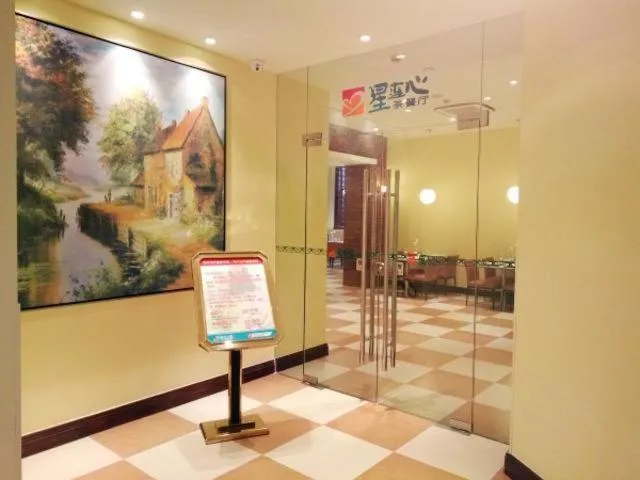 Area and facilities in Jinjiang Inn Shanghai International Tourist Resort Xiuyan Road Subway Station