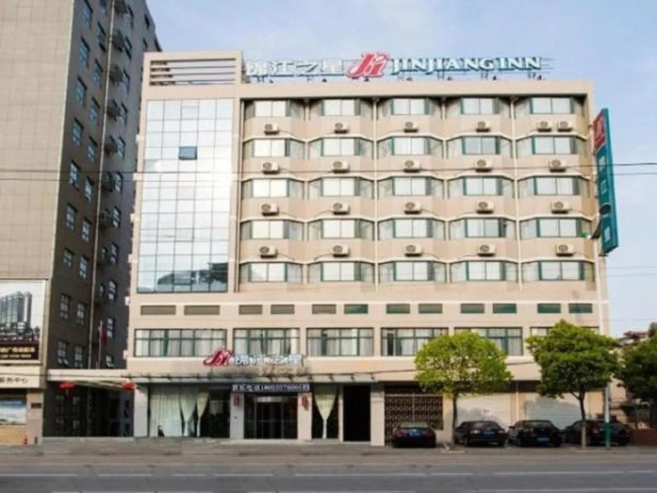 Facade/entrance in Jinjiang Inn Maanshan Hanshan Wangmei Road