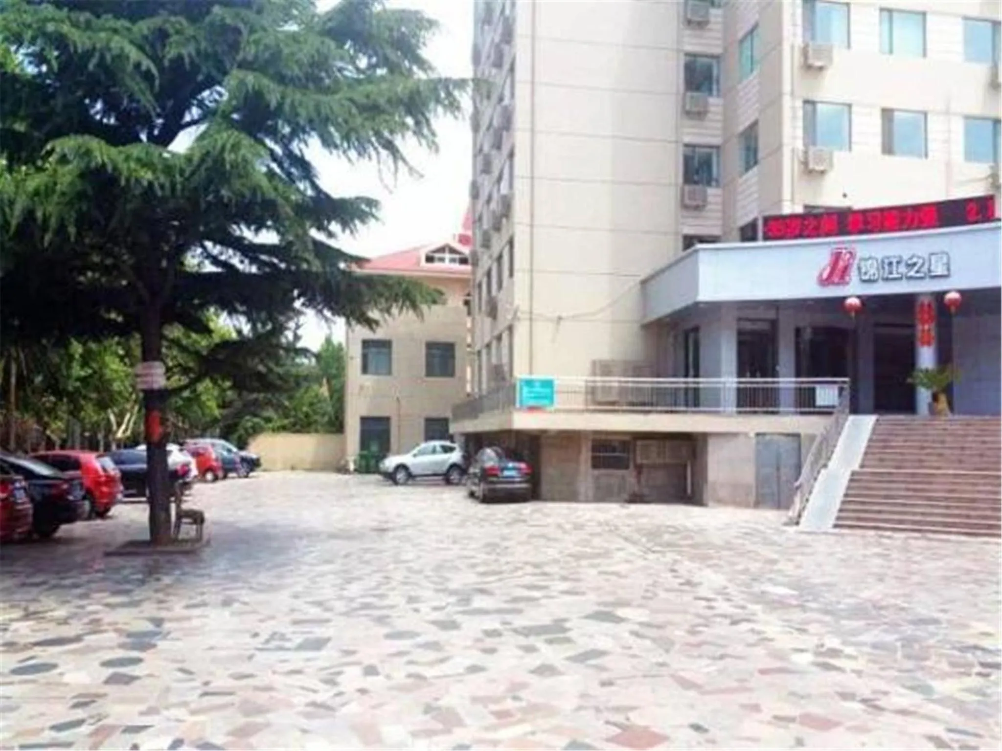 Jinjiang Inn Qingdao Cangkou Park