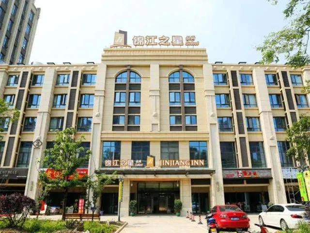 Facade/entrance in Jinjiang Inn Select Suzhou Industrial Zone Jundi Manhattan Plaza