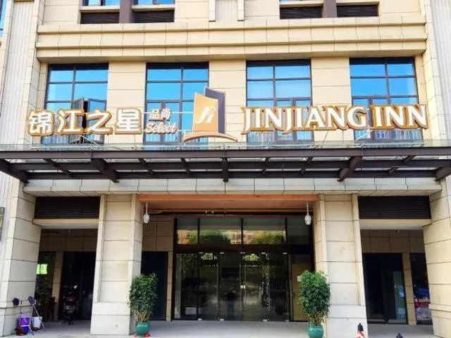 Facade/entrance in Jinjiang Inn Select Suzhou Industrial Zone Jundi Manhattan Plaza