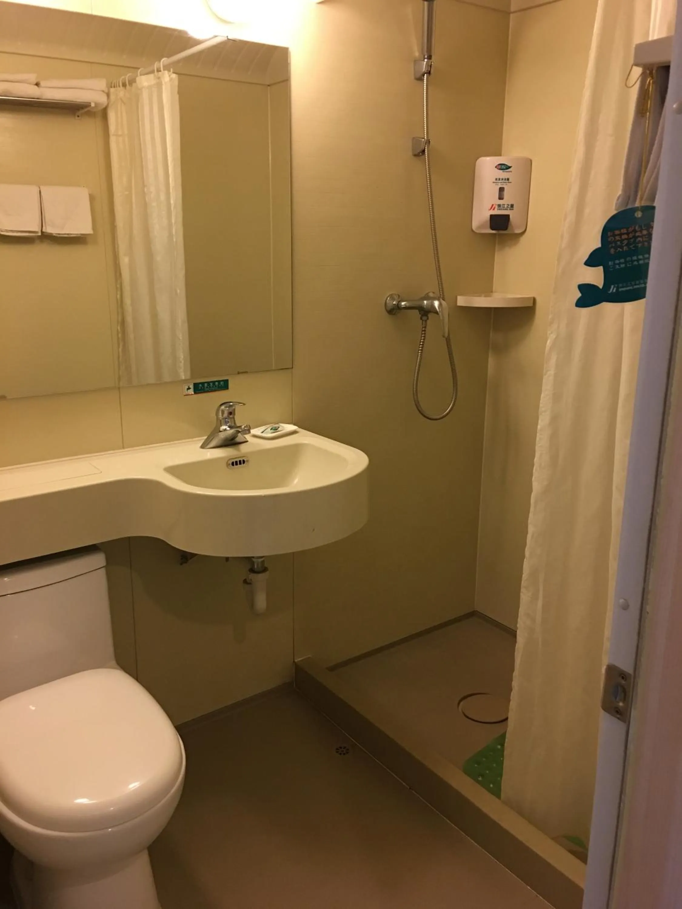 Other in Jinjiang Inn Beijing Liangxiang Nanguan Subway Station