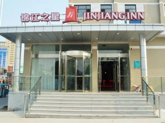 Property building in Jinjiang Inn Qinhuangdao Changli