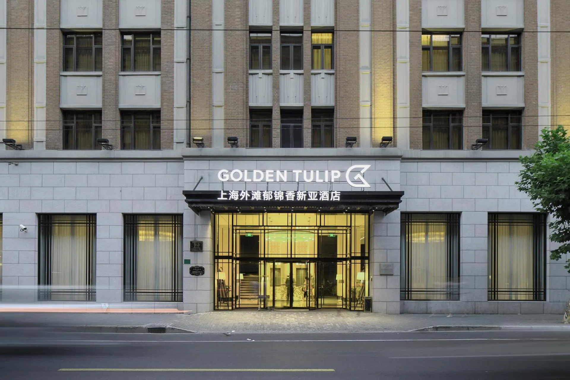 Facade/entrance in Golden Tulip New Asia Hotel The Bund Shanghai