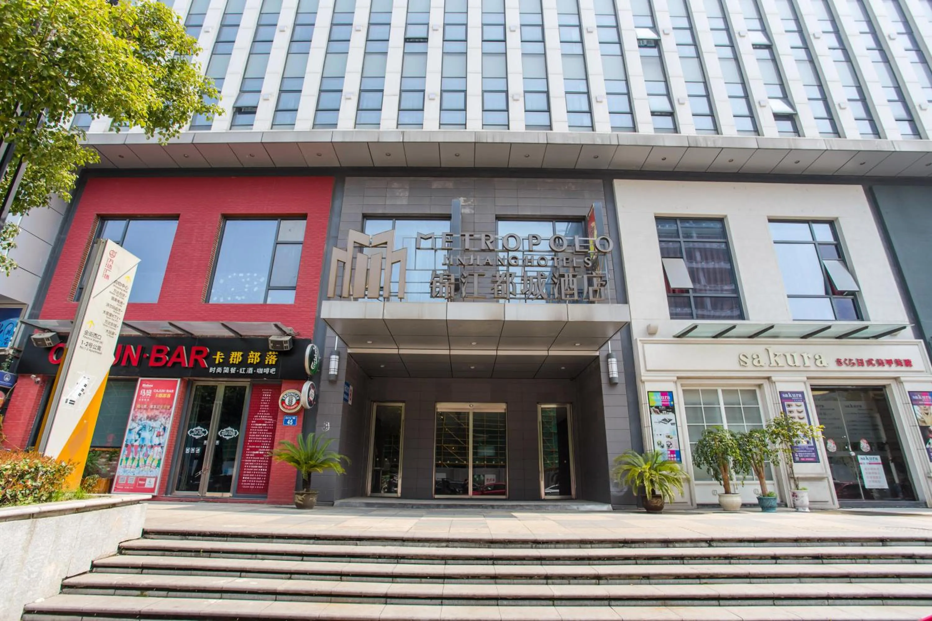 Property building in Metropolo, Changzhou, Changzhou Dinosaur Park New Taipei Wanda Plaza