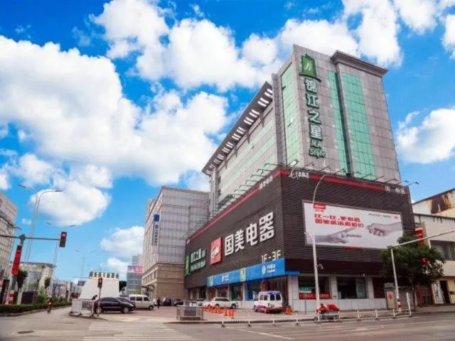 Jinjiang Inn Select Jinzhong Yuci Old Town