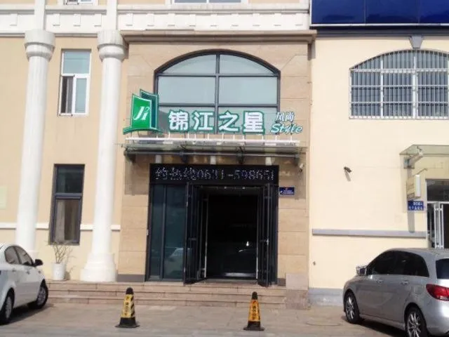 Jinjiang Inn Select Weihai South Haibin Road Haishang Park