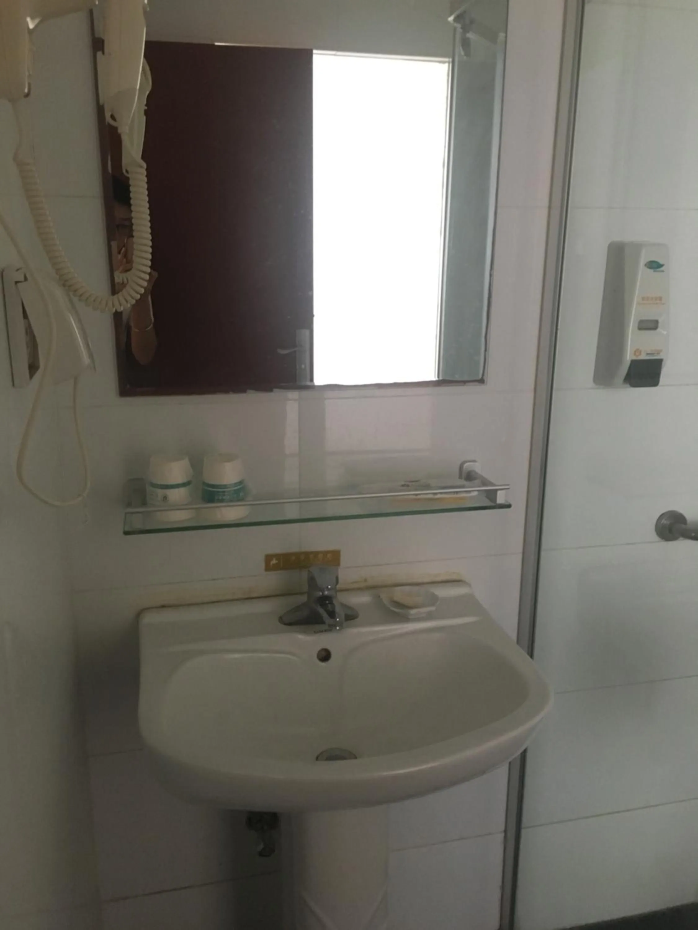 Toilet in Goldmet Inn Beojing Capital Airport Xinguozhan