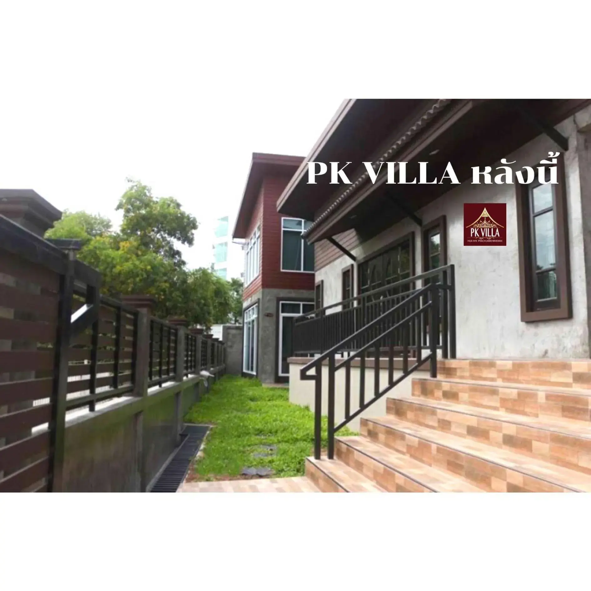 PK Villa Huahin PK Villa Huahin
