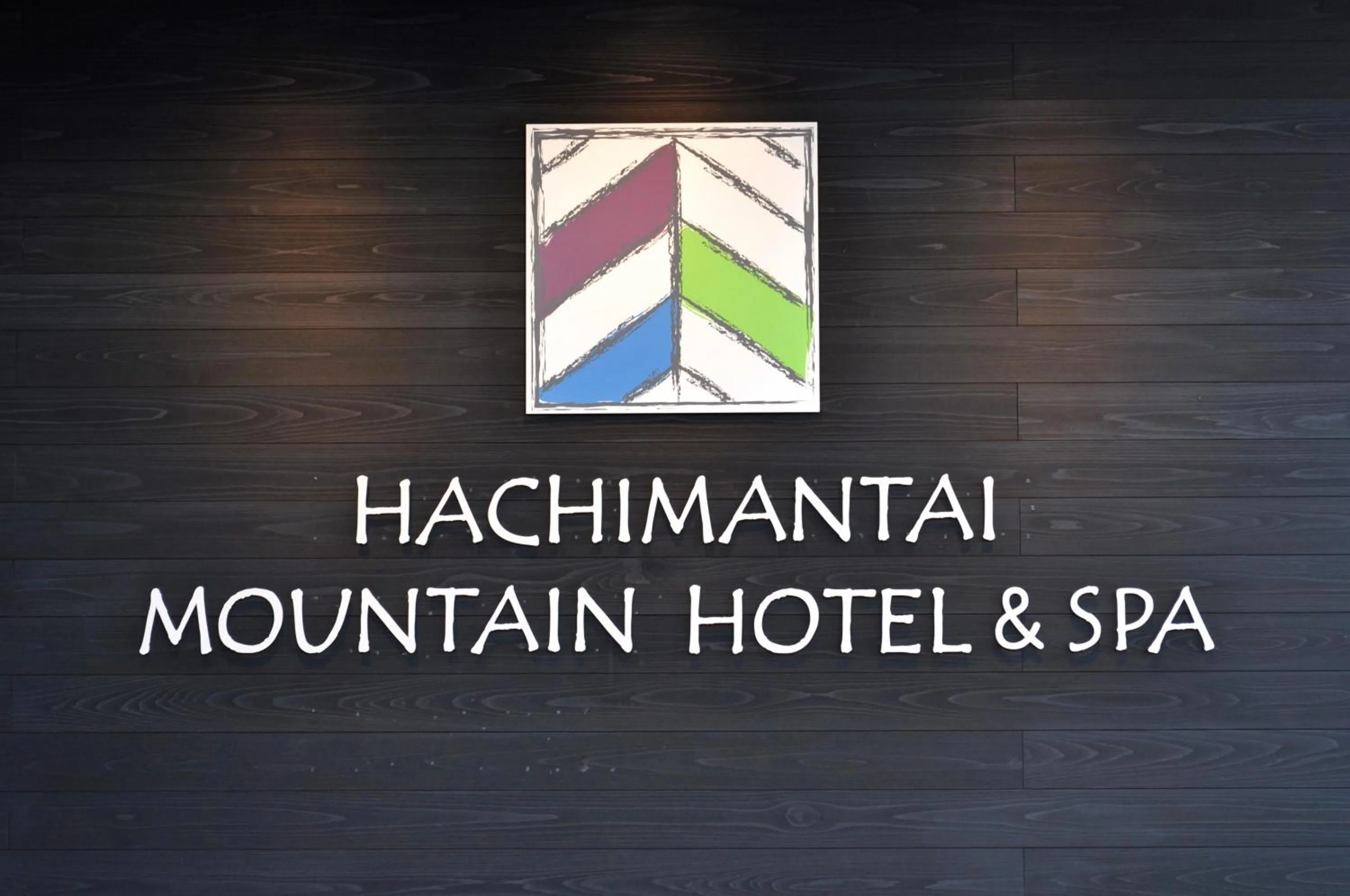Area and facilities in Hachimantai Mountain Hotel & Spa