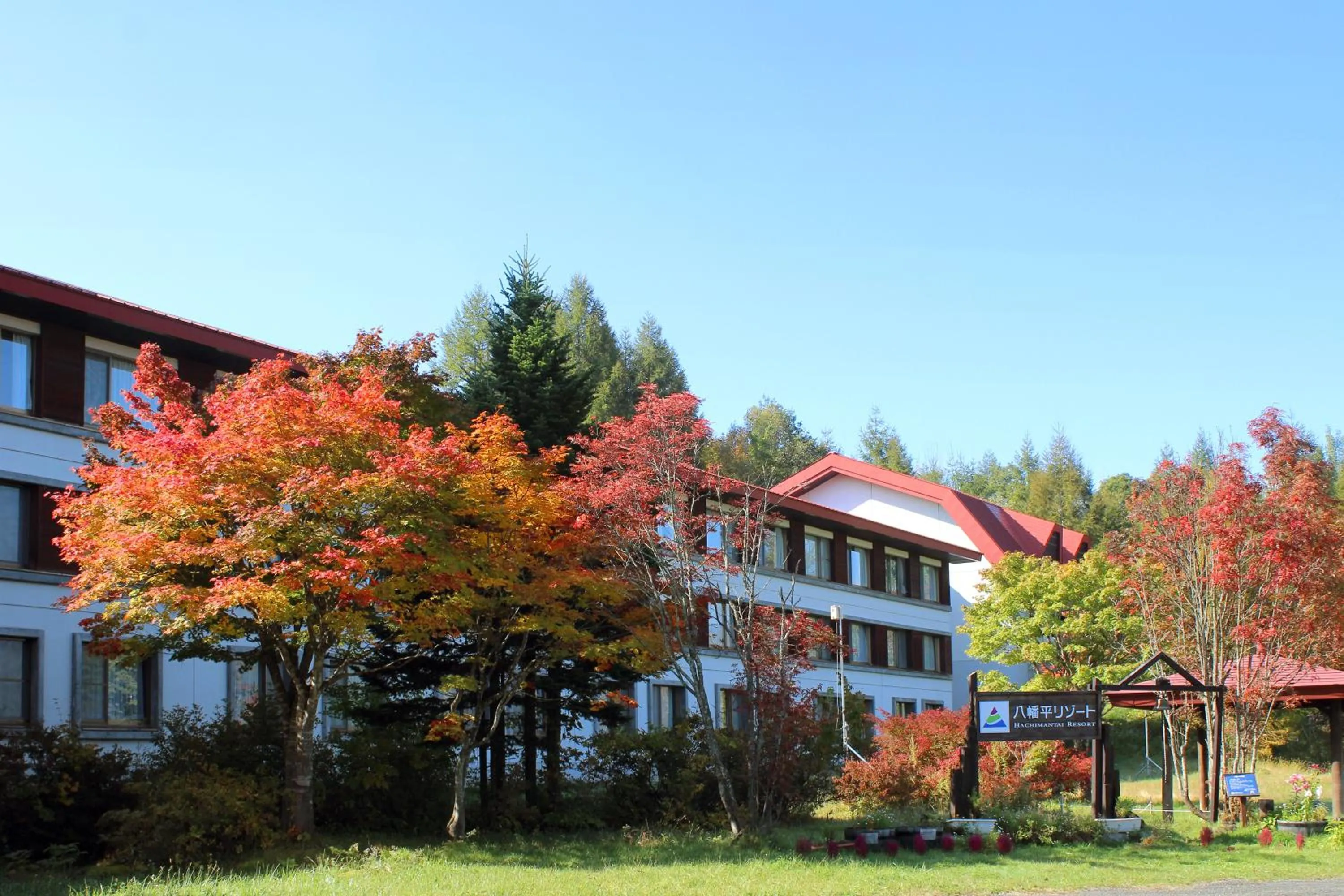 Facade/entrance in Hachimantai Mountain Hotel & Spa