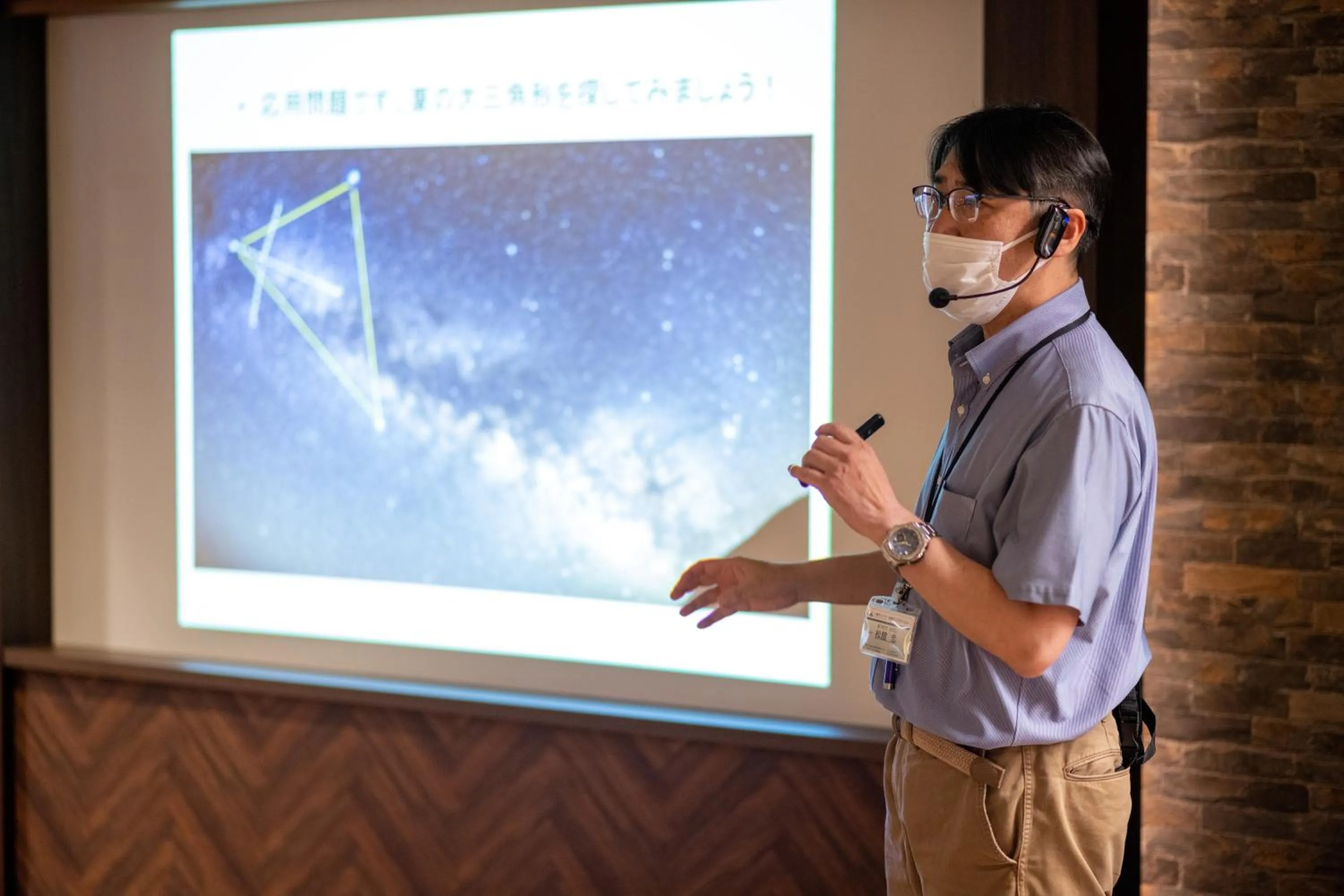 Activities in Hachimantai Mountain Hotel & Spa