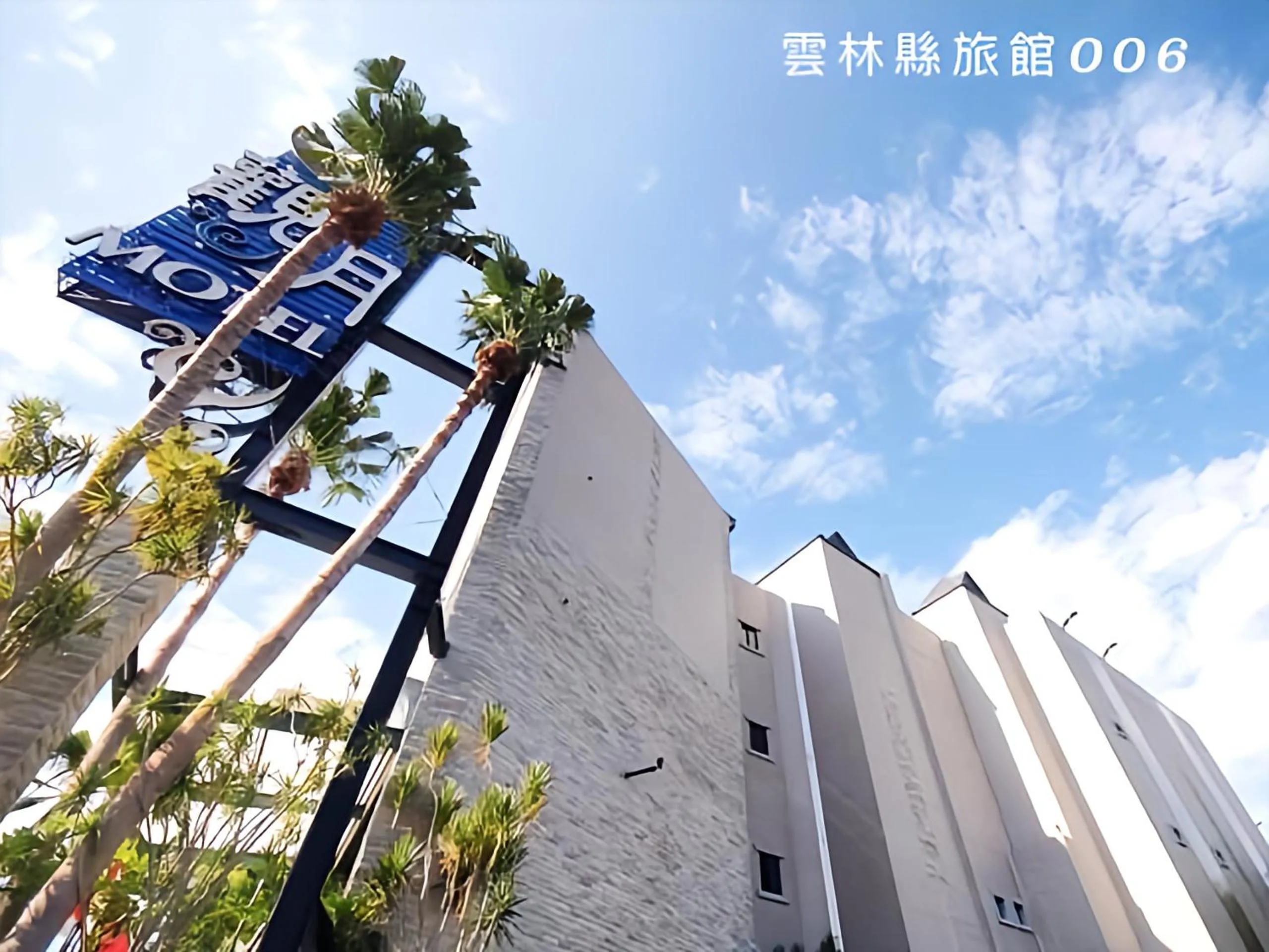 Property building in Moon Area Motel